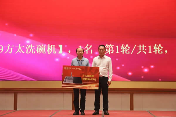 維有陪伴?德以致勝 |2022德維爾年中營(yíng)銷峰會(huì)圓滿結(jié)束