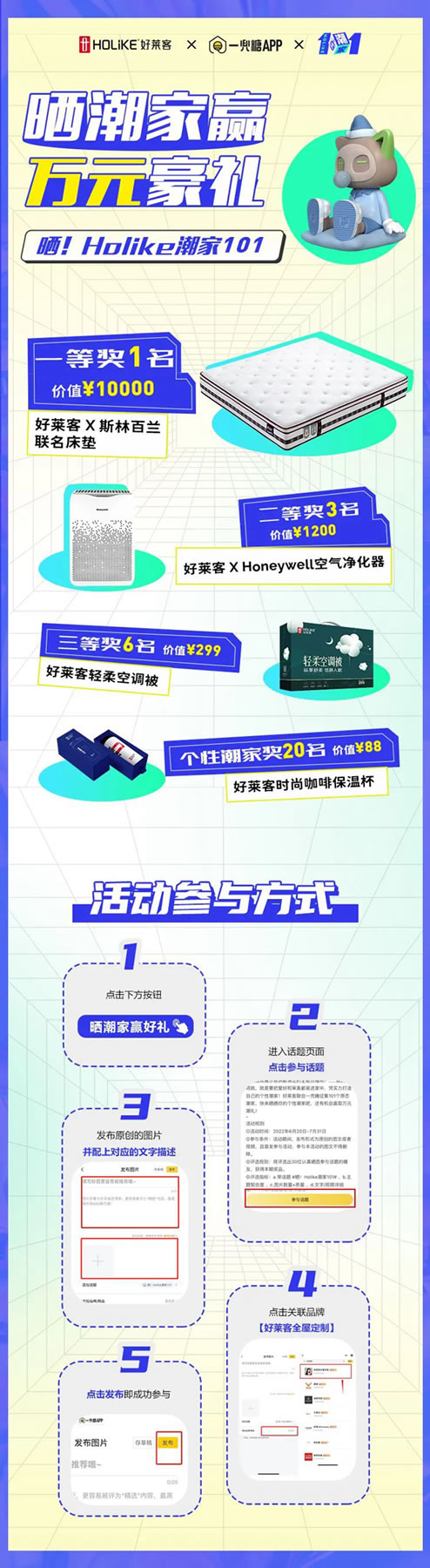 #Holike潮家101#狂吸560W+圍觀！這屆年輕人的家太敢了