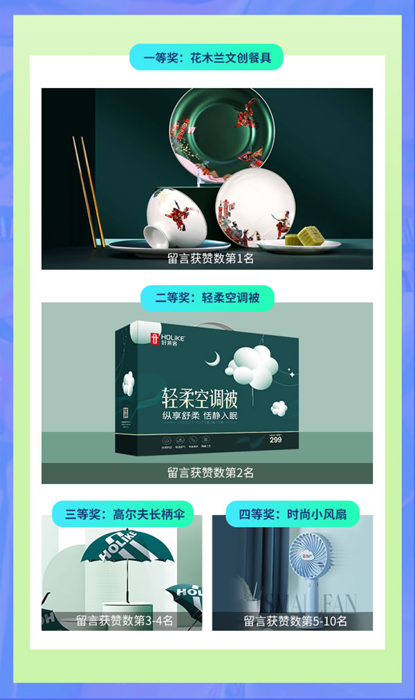 #Holike潮家101#狂吸560W+圍觀！這屆年輕人的家太敢了