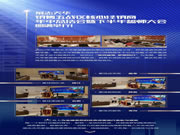 展志天華銷售五戰(zhàn)區(qū)核心經(jīng)銷商年中總結(jié)會(huì)暨下半年誓師大會(huì)圓滿舉行！