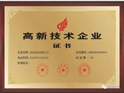 科技引領 再創(chuàng)新高 | 易高家居榮獲安徽省“專精特新”企業(yè)稱號