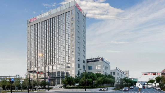 科技引領(lǐng) 再創(chuàng)新高 | 易高家居榮獲安徽省“專精特新”企業(yè)稱號(hào)