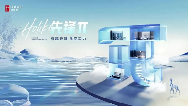 好萊客|我們的7月大事記