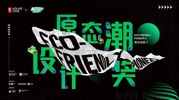 好萊客|我們的7月大事記