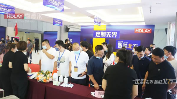 祝賀|喜德來(lái)全屋定制2022品牌發(fā)布盛典圓滿(mǎn)成功！