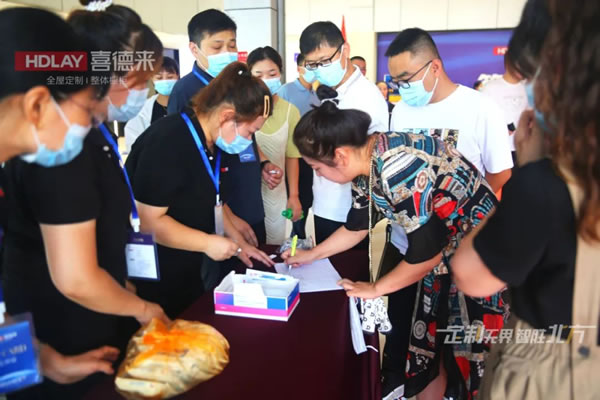 祝賀|喜德來(lái)全屋定制2022品牌發(fā)布盛典圓滿(mǎn)成功！