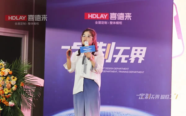 祝賀|喜德來(lái)全屋定制2022品牌發(fā)布盛典圓滿(mǎn)成功！