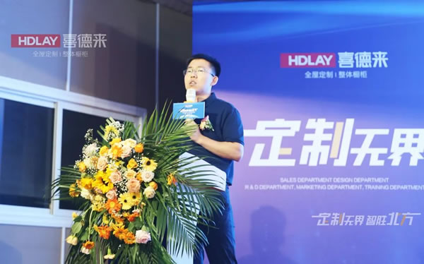 祝賀|喜德來(lái)全屋定制2022品牌發(fā)布盛典圓滿(mǎn)成功！