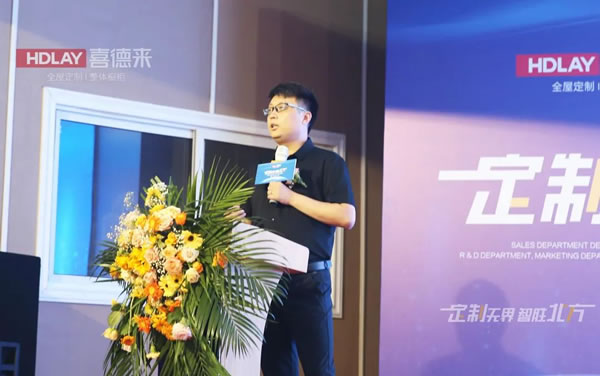 祝賀|喜德來(lái)全屋定制2022品牌發(fā)布盛典圓滿(mǎn)成功！