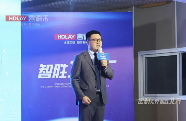 祝賀|喜德來(lái)全屋定制2022品牌發(fā)布盛典圓滿(mǎn)成功！