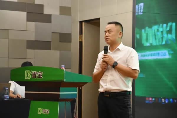 聚勢賦能·共創(chuàng)共贏；熱烈祝賀2022年雪寶品牌福州·寧德地區(qū)經(jīng)銷商優(yōu)裝落地會圓滿成功