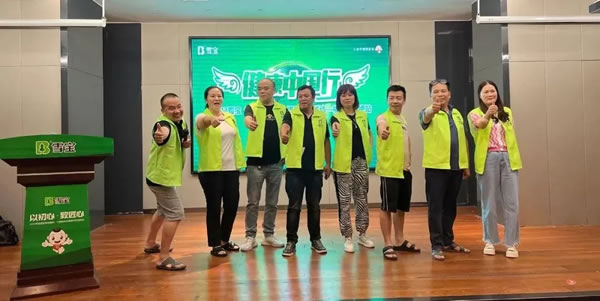 聚勢賦能·共創(chuàng)共贏；熱烈祝賀2022年雪寶品牌福州·寧德地區(qū)經(jīng)銷商優(yōu)裝落地會圓滿成功