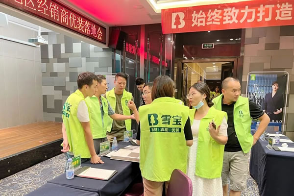 聚勢賦能·共創(chuàng)共贏；熱烈祝賀2022年雪寶品牌福州·寧德地區(qū)經(jīng)銷商優(yōu)裝落地會圓滿成功