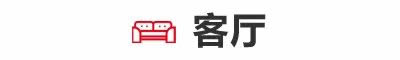 勞卡全屋定制|柜子當(dāng)墻用，一堵墻割出獨(dú)立琴房，家里再有錢(qián)也不能浪費(fèi)1㎡