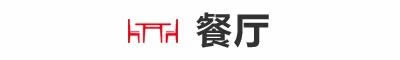 勞卡全屋定制|柜子當(dāng)墻用，一堵墻割出獨(dú)立琴房，家里再有錢(qián)也不能浪費(fèi)1㎡