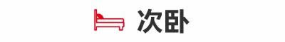 勞卡全屋定制|柜子當(dāng)墻用，一堵墻割出獨(dú)立琴房，家里再有錢(qián)也不能浪費(fèi)1㎡