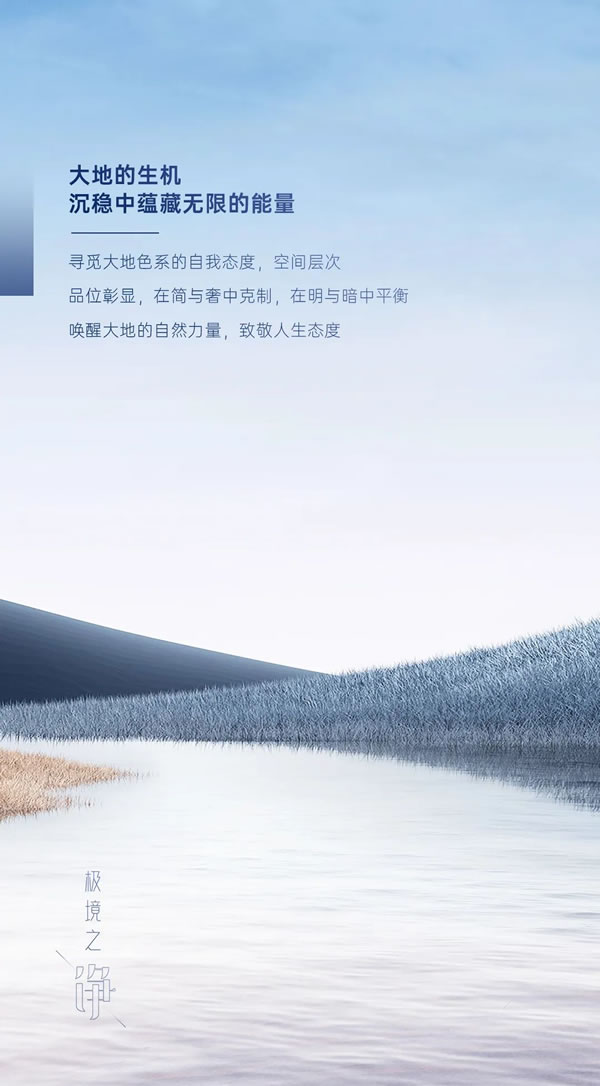 展志天華·新品上市丨極簡之心 致凈生活
