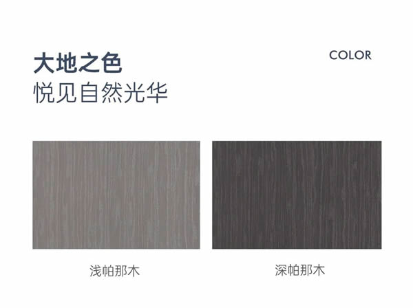 展志天華·新品上市丨極簡之心 致凈生活