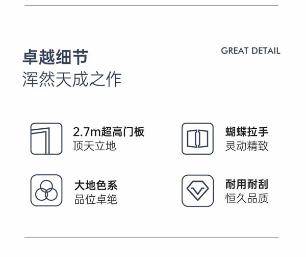 展志天華·新品上市丨極簡之心 致凈生活