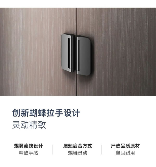 展志天華·新品上市丨極簡之心 致凈生活