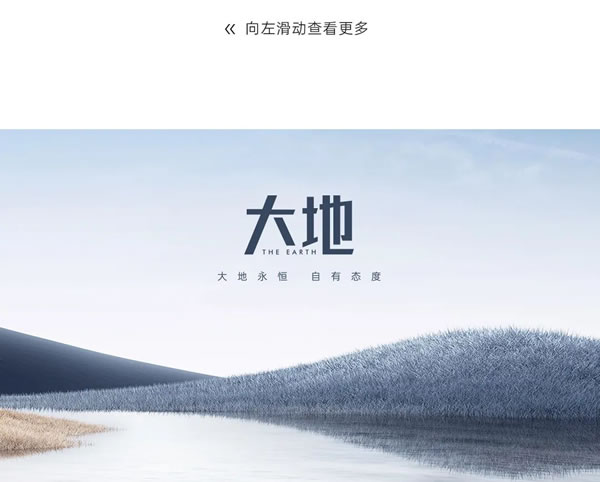 展志天華·新品上市丨極簡之心 致凈生活