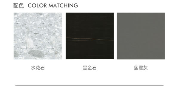 展志天華·新品上市丨極簡之心 致凈生活