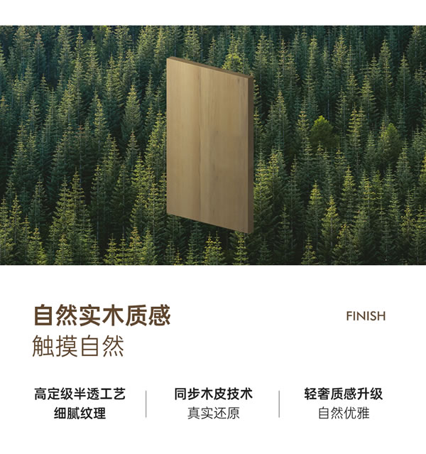 展志天華·新品上市丨極簡之心 致凈生活