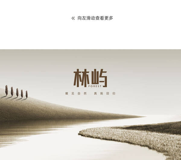 展志天華·新品上市丨極簡之心 致凈生活