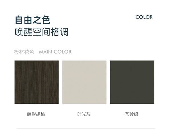 展志天華·新品上市丨極簡之心 致凈生活