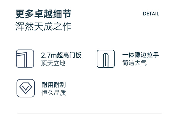 展志天華·新品上市丨極簡之心 致凈生活