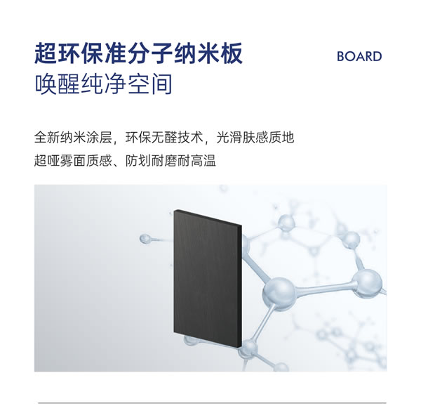 展志天華·新品上市丨極簡之心 致凈生活