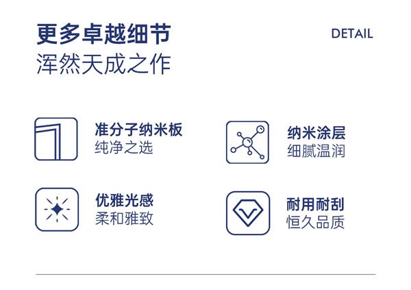 展志天華·新品上市丨極簡之心 致凈生活