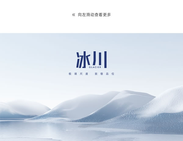 展志天華·新品上市丨極簡之心 致凈生活