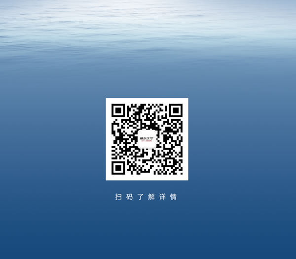 展志天華·新品上市丨極簡之心 致凈生活