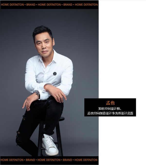 HD吉吉x深圳時(shí)尚家居設(shè)計(jì)周 | “靈感E.W.O”啟幕在即，詮釋家居空間新定義！