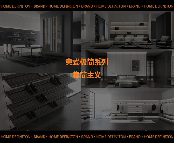 HD吉吉x深圳時(shí)尚家居設(shè)計(jì)周 | “靈感E.W.O”啟幕在即，詮釋家居空間新定義！