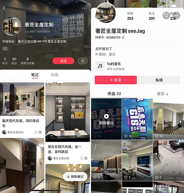 奢匠全屋定制|名商有約丨強調品牌思維，把握用戶心理，看奢匠新世代定制家居人！