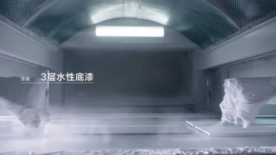 精彩視頻 | 揭秘百得勝示范性水漆智造工廠，見證環(huán)保定制道路上的里程碑