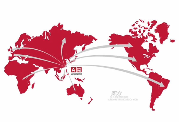 邀請函 | A家家居2022全國經(jīng)銷商大會暨新品發(fā)布會等您親啟！