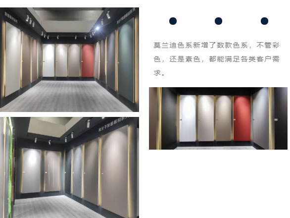 24屆建博會丨適而居攜手高端新品，強勢登陸......