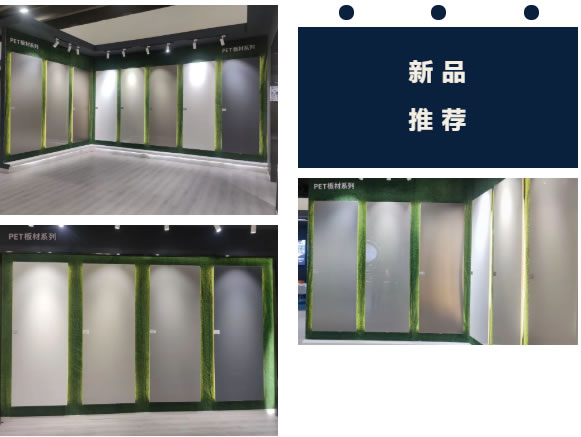 24屆建博會丨適而居攜手高端新品，強勢登陸......