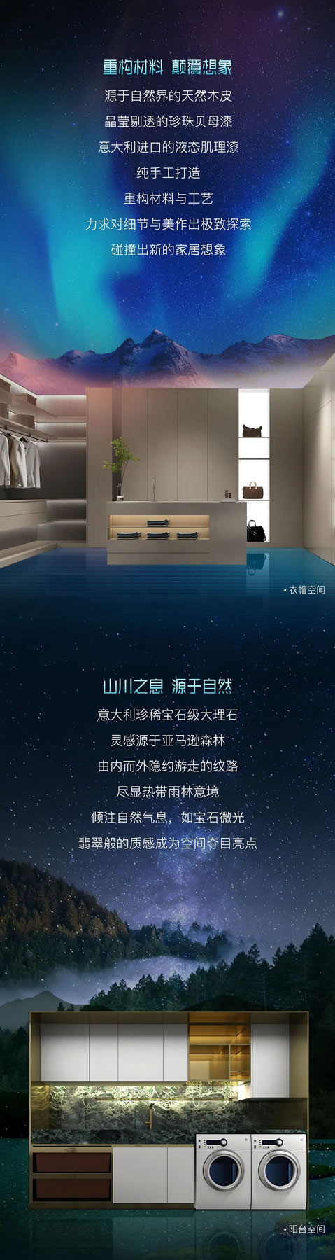 金牌X廣州建博會|潛入星際，鏈接未來
