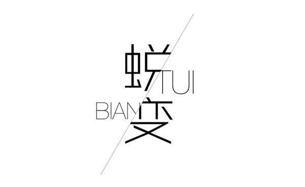輕奢高定｜嘉蒂斯總部展廳2.0版重磅升級裝修中，敬請期待！