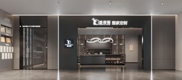 輕奢高定｜嘉蒂斯總部展廳2.0版重磅升級裝修中，敬請期待！