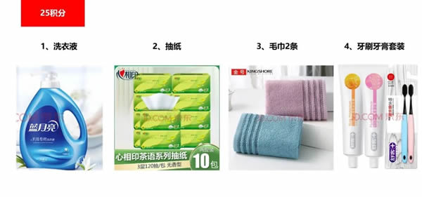 勞卡匠心：7月1日，花都制造部“良好行為認(rèn)可卡”試點工作正式實施