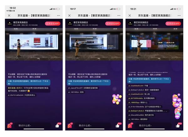 野凈十足 百優(yōu)當(dāng)先|奢匠第四屆奢粉狂歡節(jié)完美收官！