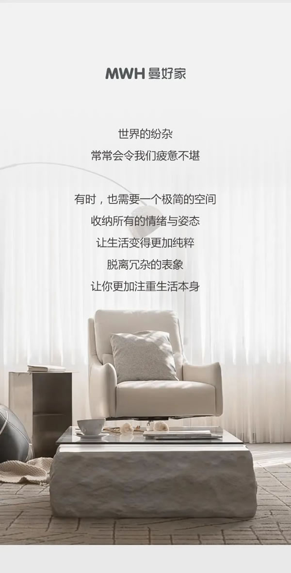 曼好家全屋定制 | 衣“櫥”好戲