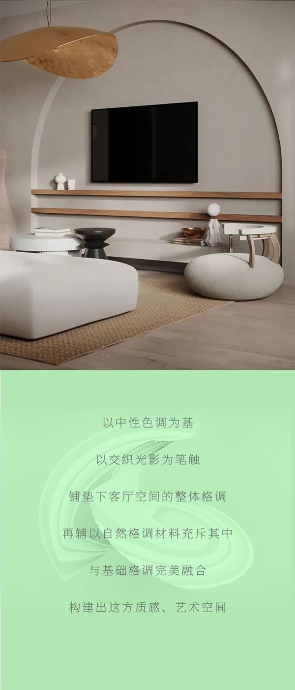 SENBIA 盛比亞 | 自然質(zhì)樸，顏值“醉”美
