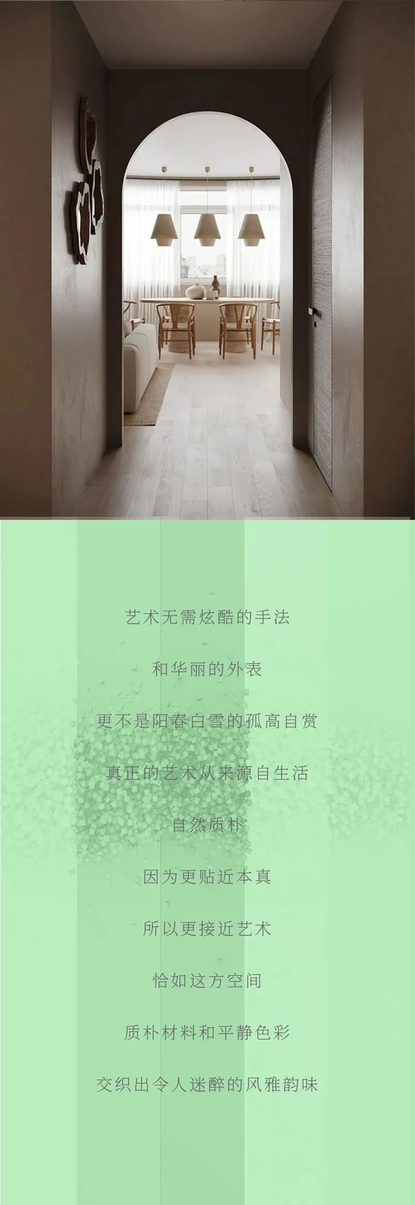 SENBIA 盛比亞 | 自然質(zhì)樸，顏值“醉”美