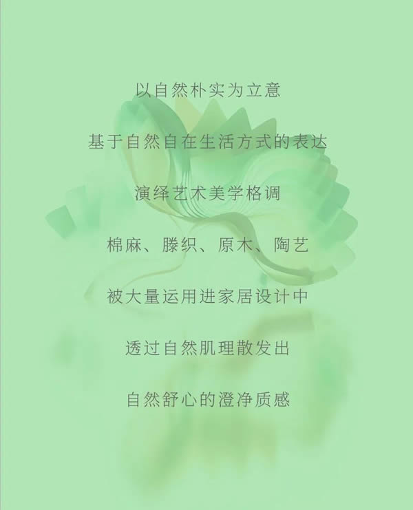 SENBIA 盛比亞 | 自然質(zhì)樸，顏值“醉”美